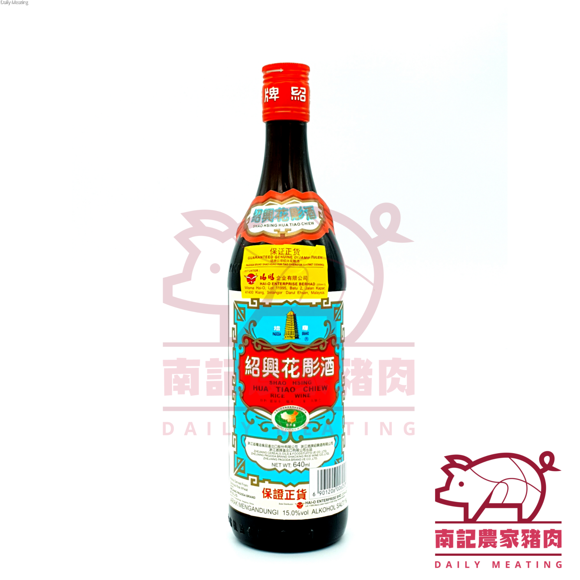 PAGODA BRAND SHAO HSING HUA DIAO CHIEW 绍兴花雕酒640ML